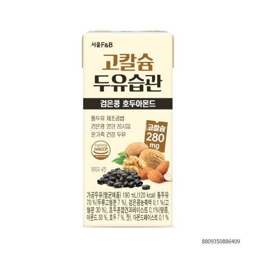 Sữa đậu đen óc chó HQ Ontong 190ml