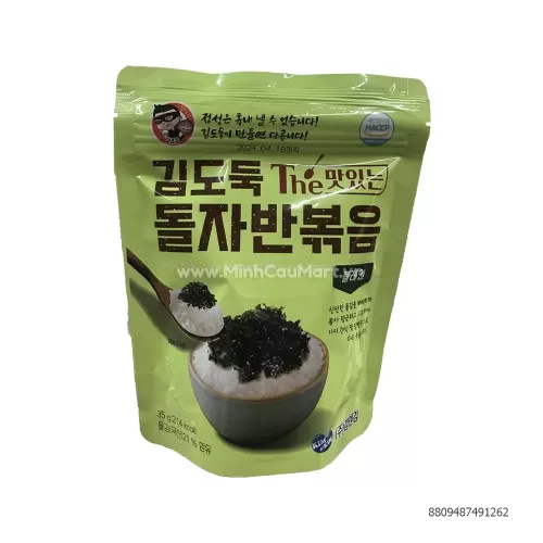 Rong bien an lien 35G 