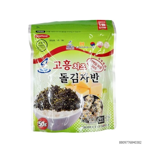 Rong biển trộng cơm vị phô mai 50g Rong biển trộng cơm vị phô mai 50g