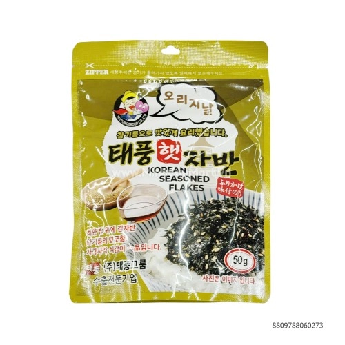 Rong Biển Vụn Ăn Liền Hàn Quốc Gói 50g