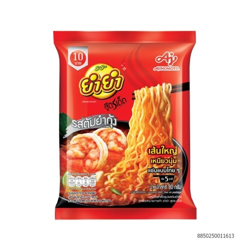 Mì Gói Tomyum Ajinomoto 80Gr  Mì Gói Tomyum Ajinomoto 80Gr