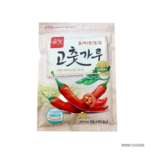 Ớt bột HACCP Hàn Quốc 454g
