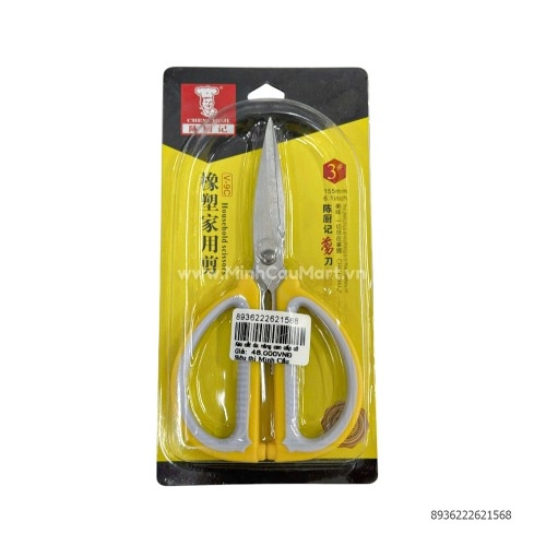 Kéo cắt đa năng cao cấp cỡ nhỏ MD V-9C