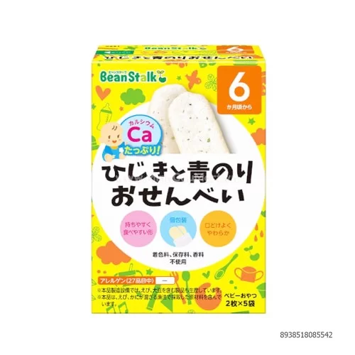 Bánh gạo rong biển Beanstalk 20g                                                                                                                                                                                                                           Bánh gạo rong biển Beanstalk 20g