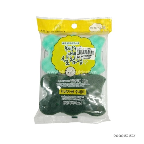 Sét 2 miếng rửa chén insan IN8075
