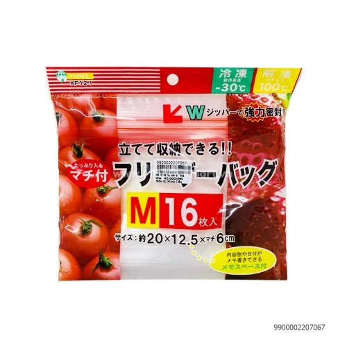 Set 16 túi Zip size M Nhật KF 121