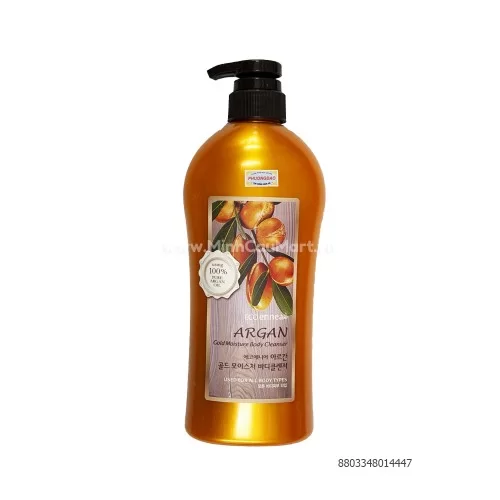 Sữa tắm Welcos Argan Body Cleanser Gold 750ml