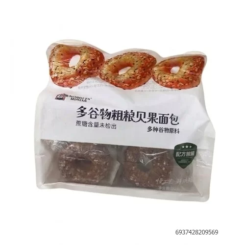 Bánh ngũ cốc nguyên cám và hạt dinh dưỡng Norbeta 452g    