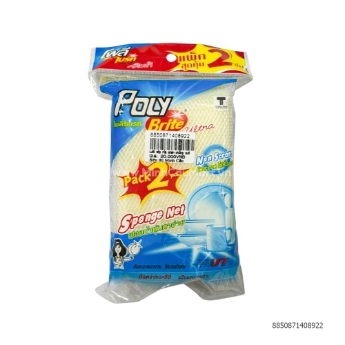 Lưới xốp rửa chén chống xước Poly -Bitre Ultra gói 2 miếng L12G Lưới xốp rửa chén chống xước Poly -Bitre Ultra gói 2 miếng L12G