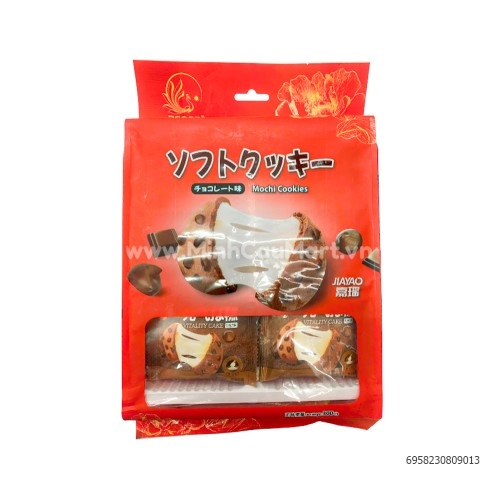 Bánh mềm nhân Mochi 300g Bánh mềm nhân Mochi 300g