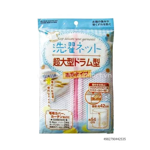 Túi lưới  54*42cm 44-253                                                                                                                                                                                                                                  