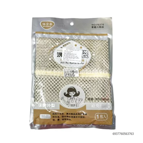 Túi lưới giặt đồ F 6376