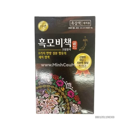 Nhuộm tóc phủ bạc thảo dược Reen - nâu đen  Nhuộm tóc phủ bạc thảo dược Reen - nâu đen