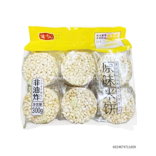 BỎng gạo tròn 300g        
