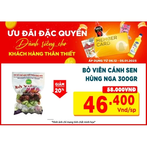 Bò Viên Cánh Sen Hùng Nga 300Gr