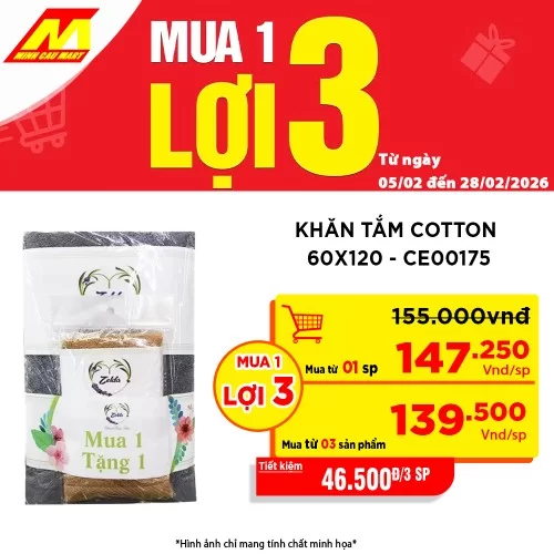 Khăn tắm cotton 60x120 