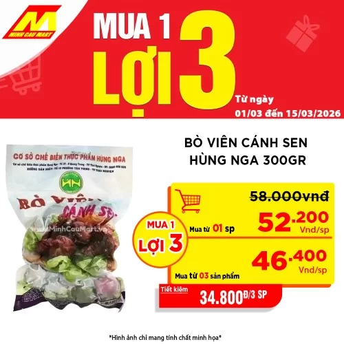 Bò Viên Cánh Sen Hùng Nga 300Gr