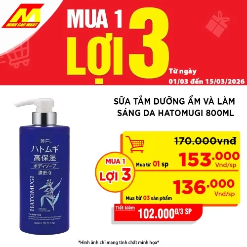 Sữa Tắm Hatomugi 800ml