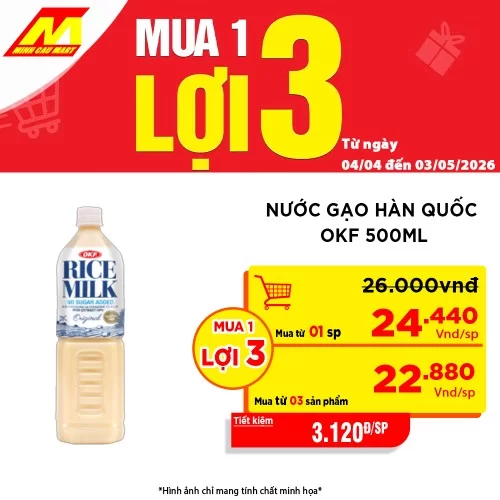 Nước Gạo Không Đường OKF 500ml