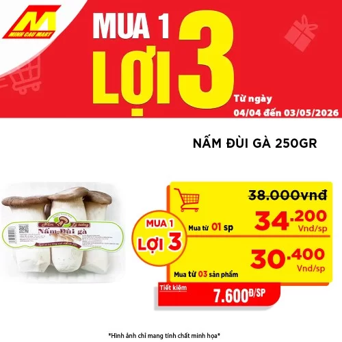 Nấm Đùi Gà 250Gr
