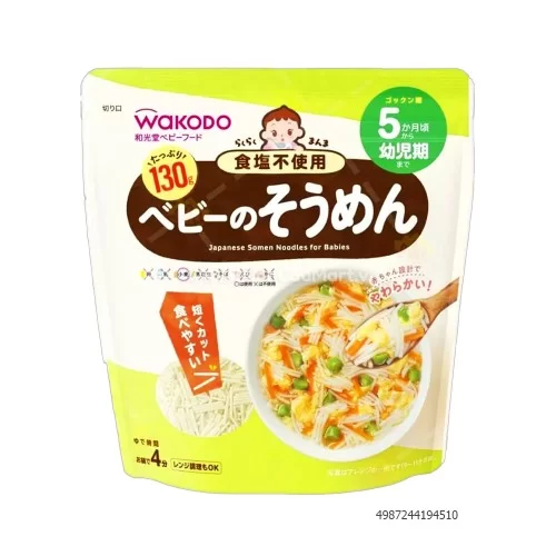 Mì Somen tách muối Wakodo 130g 