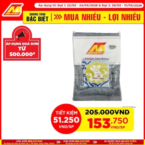 Khăn Tắm Sợi Tre 70X140 - BE00186