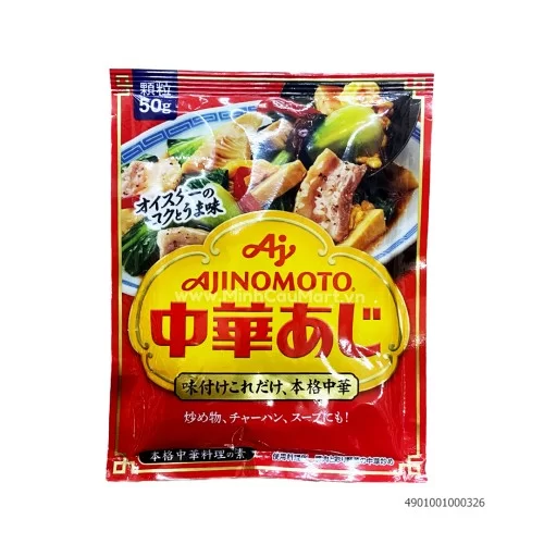 Nêm Tôm Ajinomoto 50gr