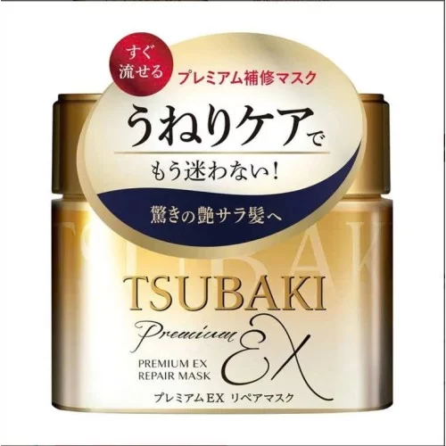Mặt nạ tóc Tsubaki 180G 15454                                                                                                                                                                                                                             