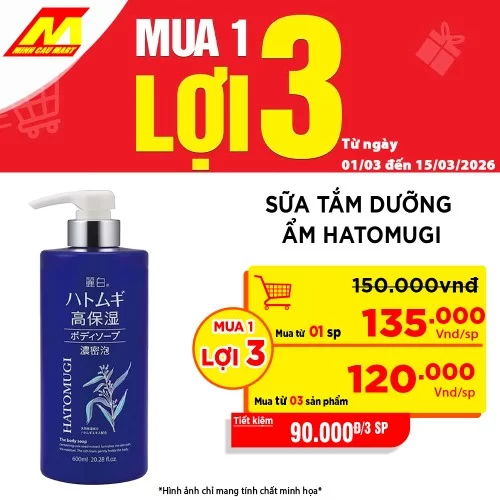 Sữa tắm dưỡng ẩm Hatomugi 600ML