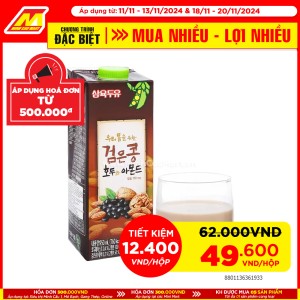 Sữa đậu đen óc chó 950ml